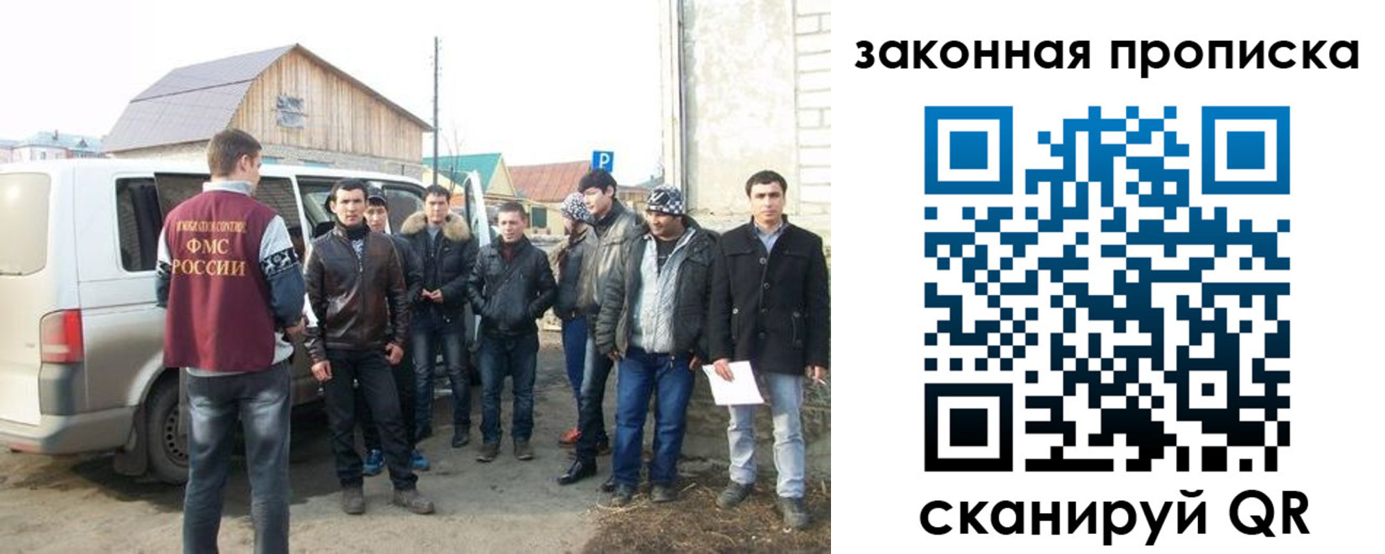 временная регистрация гарантия в Лысково